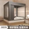 Cortina de Cama Estilo Nuevo con Mosquitero y Oscurecimiento Total, Cortina de Cama Completamente Cerrada Estilo Princesa para Dormitorio, Individual y Doble, Todo en Uno para Uso Doméstico