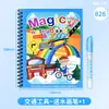 Livro de Desenhos para Rabiscar Infantil Transfronteiriço Presente para Jardim de Infância Papelaria Fofa Livro Ilustrado em Aquarela Livro de Colorir Educacional para Bebê