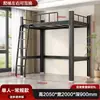Beliche com Escrivaninha Abaixo, Cama de Apartamento Escolar, Cama de Dormitório Universitário, Combinação de Beliche de Aço para Duas Pessoas com Cama em Cima e Armário Abaixo