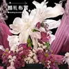 Papel esfregado à mão papel de casamento papel artesanal flor de papel folha grande papel japonês palco de casamento fundo de flor grande papel amassado tingido