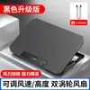 Radiador Plegable Portátil Q100 Almacenamiento Ajustable Base de Refrigeración para Computadora de Escritorio Refrigerada por Aire Soporte
