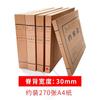 Caja de archivo de papel kraft A4 engrosada en stock 20 mm carpeta archivador carpeta de datos 3 cm suministros de almacenamiento de oficina