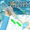 Pistola de Agua de Fuegos Artificiales Nueva y de Moda Más Vendida para Niños, Pistola de Agua con Chorro de Ducha para Sesiones de Fotos, Equipo para Fiestas de Salpicaduras de Agua, Tipo de Extracción
