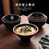 Cuenco Pequeño Creativo Estilo Japonés, Vajilla de Melamina Imitación Porcelana, Cuenco para Arroz, Cuenco de Plástico para Sopa, Cuenco para Salsas de Hot Pot, Uso Comercial