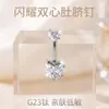 Anillo de ombligo de aleación de titanio europeo y americano con doble cabeza de rosca interna, circón microincrustado en forma de corazón, accesorio de piercing moderno y simple