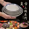 Tazón Pequeño de Melamina Estilo Callejero Clásico para Hot Pot, Uso Comercial en Restaurantes de Hot Pot, Tazón Pequeño para Salsa, Tazón para Platos, Tazón Plano con Borde Azul de Doble Línea