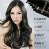 Barse Caviar Spray de Peinado Esponjoso Control de Grasa Sensación de Aire Corona Alta Fijación Larga Duración Esponjoso para Hombres y Mujeres