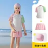 Traje de baño de una pieza Lemon Baby para niños y niñas, protección solar de manga corta, traje de baño y para aguas termales de dos piezas para niños pequeños