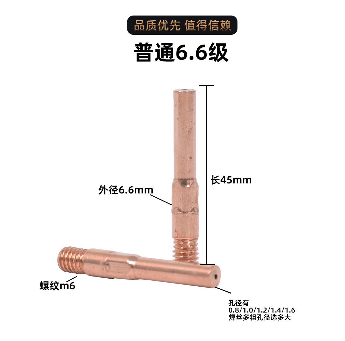 导电嘴_08.jpg
