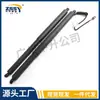V700012563 V700012540 Adecuado para 2016-2021 Borgward Bx7 Carro Soporte Eléctrico para Puerta Trasera