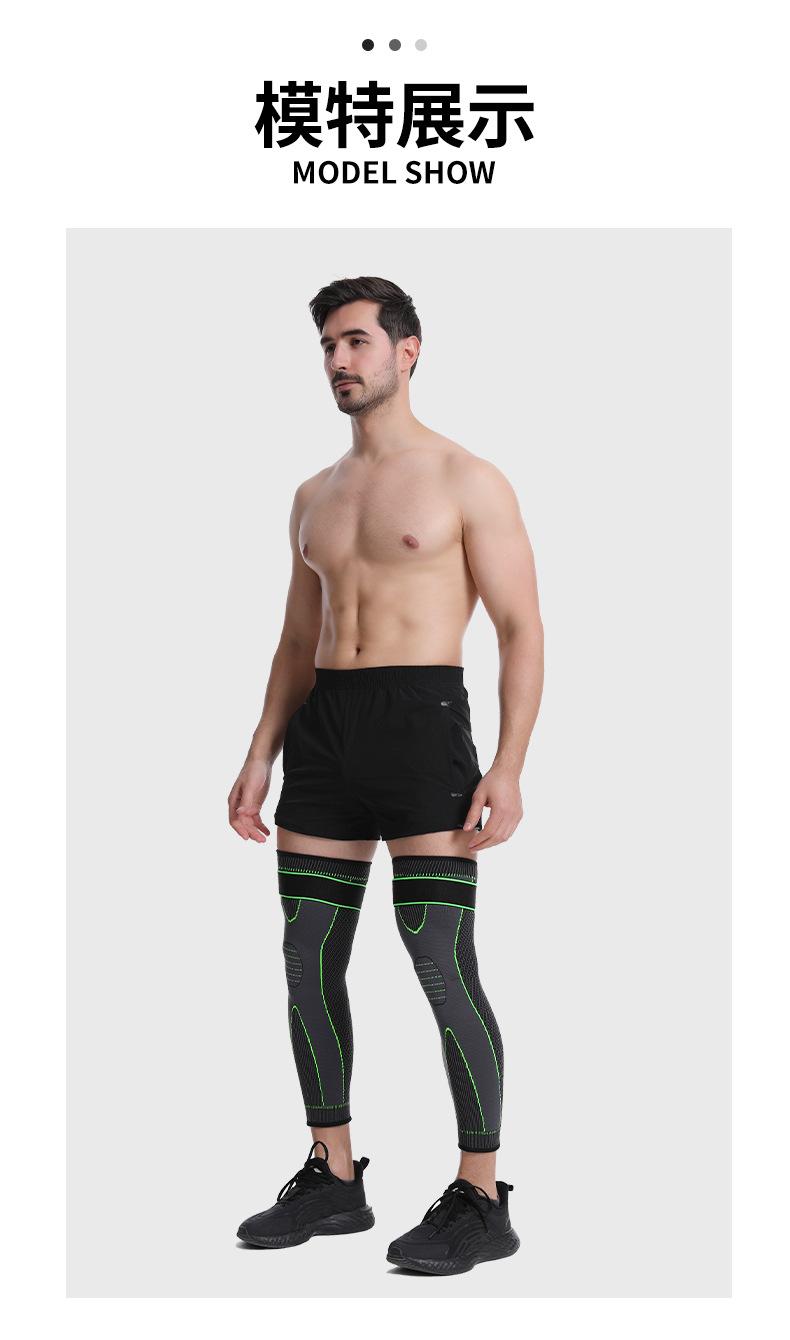 2142#护膝绑带款_10