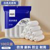 Qingyimei - Funda desechable para zapatos, gruesa, de tela no tejida, para adultos, estudiantes y niños, talla grande, para interiores