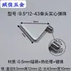Tubo Sólido Peça de Mola em V Telescópica de Posicionamento Mola de Mármore Peça de Mola Oca Fivela de Mola Clipe de Contas 3mm-9mm