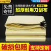 Lona Impermeable Cuchillo Rasgado Tela Protección Solar Engrosada Impermeable Exterior Tienda Cerramiento Lona para Coche Toldo Lona