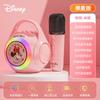Nuevo Micrófono de Audio de Colores Disney 2024 Traje de Micrófono de Audio Teléfono Bluetooth Ksong Bao para Niños Altavoz Pequeño