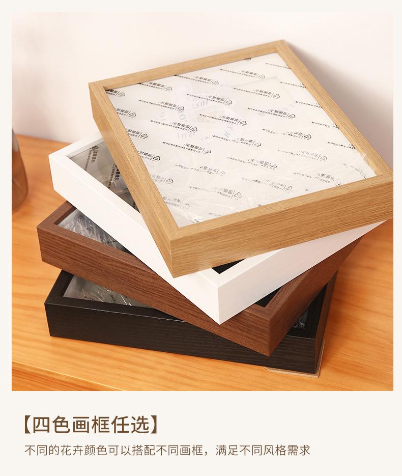 立体中空手工永生花diy相框