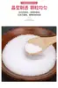 Alimento Sustituto de Azúcar Xilitol, Sustituto para Hornear Eritritol, Sin Azúcar Blanco, Envío Gratis 650g