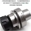 Portaherramientas HSK HSK63F HSK63A portaherramientas dinámico balanceado de alta velocidad para centros de mecanizado CNC y máquinas de corte