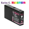 Adequado para Cartucho de Tinta Epson Wf-4630 4640 5110 5190 5620 5690 T7861 786XL