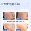 Dispositivo Médico Clase II Marca Mascarilla Facial Estéril Sin Agujas para Salones de Belleza, Vendaje Hidratante Especial Postoperatorio, Parche de Compresa Fría de Grado Médico
