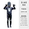 Novas Meias de Halloween Infantis Homem-Aranha roupas apertadas cos herói jogo anime roupas atacado