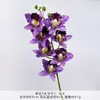 Ramo artificial de flor Cattleya de 7 cabezas de un solo tallo para bodas, decoración de salón de bodas de alta gama, pared de flores DIY y arreglo de suelo