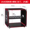 Gabinete para Amplificador 4U/6U/8U/10U, Equipamento de Áudio para Performance, Chassi Simples, Suporte para Mixer, Case