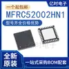 Nuevo/original MFRC52002HN1 CV520 paquete QFN-32 chip RF de lectura/escritura sin contacto