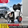Máquina de Lavado de Autos de Ultra Alta Presión Comercial 220V Máquina de Limpieza de Grado Industrial Doméstico Tienda de Lavado de Autos Granja 380V Pistola de Agua a Alta Presión