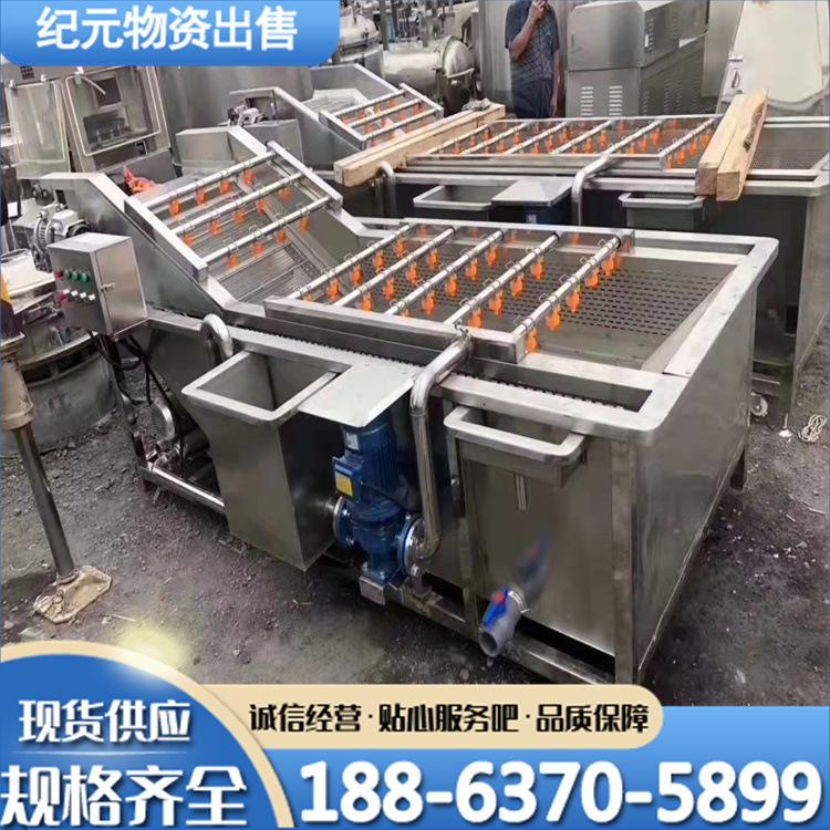 气泡清洗机04_副本