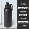 Taza térmica de acero inoxidable para viajes transfronterizos, gran capacidad, para deportes al aire libre, taza de agua para hombres y mujeres, portátil, olla espacial portátil, venta al por mayor