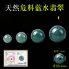 Cuentas sueltas de aguamarina natural, piedra lunar, cuentas individuales de cristal azul, cuentas redondas de piedra de ola marina, cuentas de cristal azul para pulsera DIY