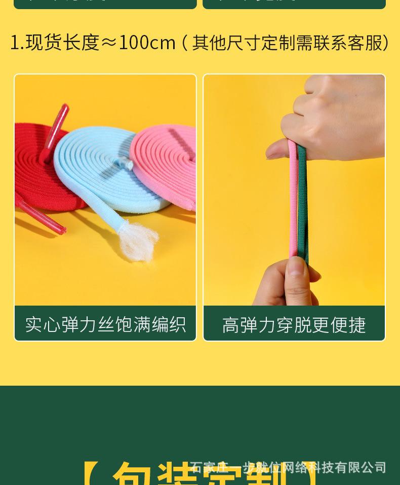 胶囊——椭圆免系鞋带_09.jpg