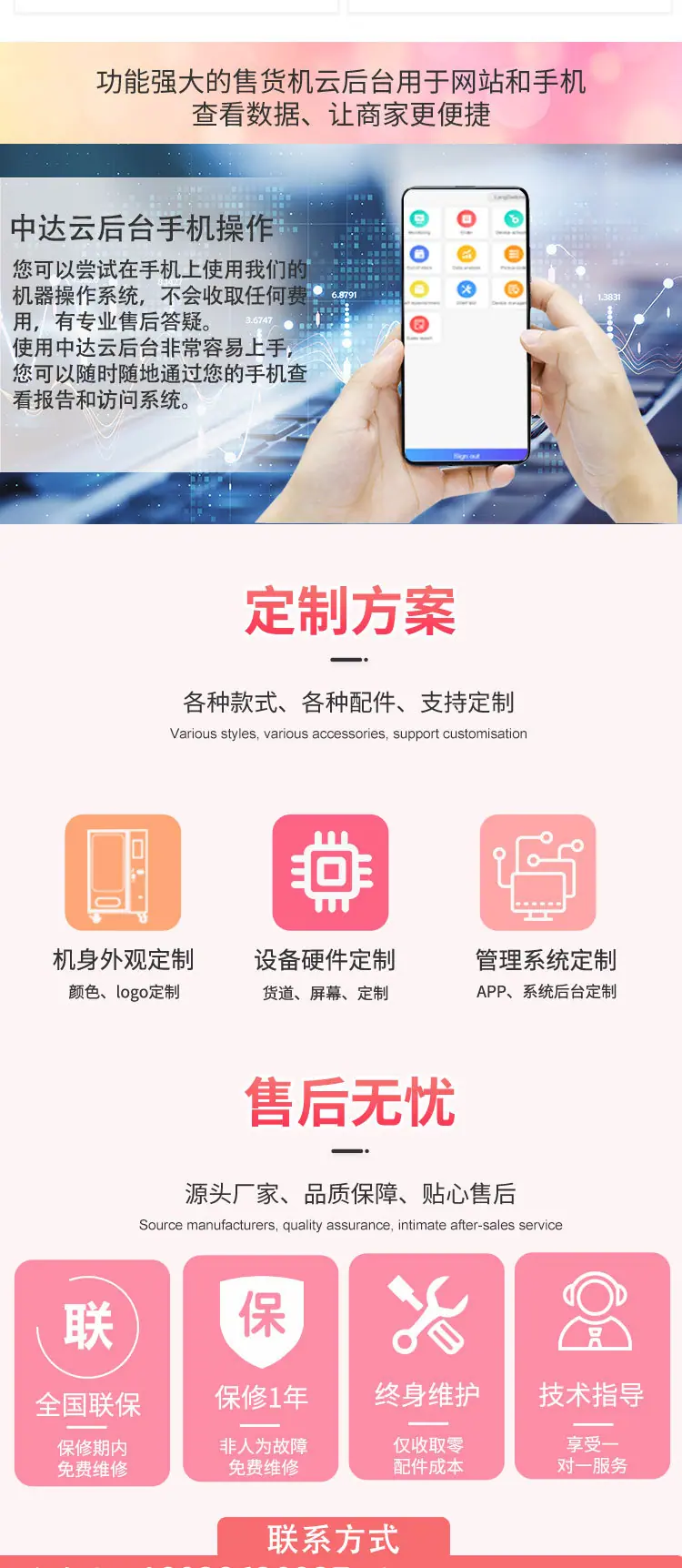 美妆详情页_07.jpg