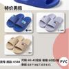 Pantuflas para Hombre Nuevas y Lindas de Oso de Color Puro, Pantuflas para Hombre Cómodas de Suela Blanda para Uso en Casa y al Aire Libre en Verano, Pantuflas Wu Sichuan