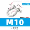 Grado Nacional Acero Inoxidable 304 Grillete en Forma de D Perno de Ojo Extendido para Elevación Grillete de Elevación Grillete de Arco Hebilla de Conexión Orejeta de Elevación