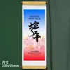 2025 Danza de la Serpiente Pergamino de Año Nuevo Serpiente Giratoria Gan Kun Wen Chuang Imán Suave Pegatina para Refrigerador Dibujo Animado Año de la Serpiente Regalo