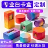 Cajas de Empaque Creativas y Coloridas, Cajas Impresas Personalizadas, Cajas Exhibidoras Personalizadas Tipo Libro con Tapa Abatible, Cajas de Regalo Personalizadas