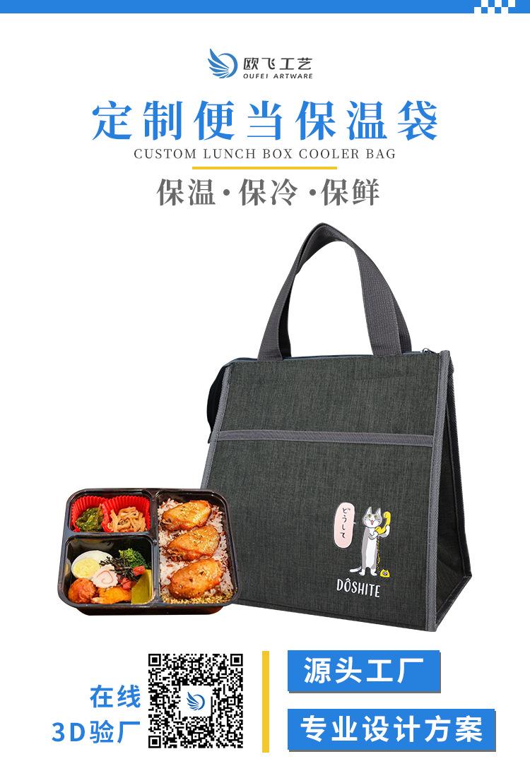 便当_01.jpg