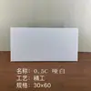 Hui Er Jia 0.5 Blanco Mate 300600 Panel de Aluminio para Techo Integrado para Baño, Cocina, Balcón, Decoración del Hogar y Uso Comercial al por Mayor