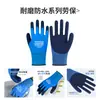 Guantes de Protección Laboral Resistentes al Aceite de Nitrilo Caucho Completamente de Goma Reparación Reparación de Automóviles Resistentes al Desgaste Impermeables Antideslizantes Guantes Antipinchazos