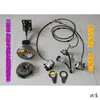 Acessórios para motocicleta de três rodas modificação de motor freio a óleo acessórios para carro triciclo carrinho de marcha baixa bolsa de dentes alta e baixa
