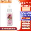 Spray de Fragancia para Ropa 100ml Personalizado OEM Spray de Esterilización y Desodorización para el Hogar Fragancia de Larga Duración Ambientador