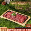 Restaurante de Hot Pot Criativo e Moderno Bandeja de Carne Bovina e de Cordeiro Cortada na Hora com Padrão de Grão de Madeira, Bandeja de Carne de Cobre Tradicional de Pequim para Uso Comercial