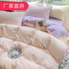 Núcleo de Colcha Funda de Colcha Extraíble y Lavable Kit Juego de Dos Piezas para Cama Funda de Colcha Cálida Engrosada para Otoño e Invierno