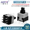 8.5 High-Life Button six-pin/6-pin double-row 8.45*8.45 interruptor desbloqueado de travamento automático KFT-8.45B
