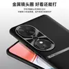 Adecuado para funda de teléfono Honor Play 70plus, funda protectora de negocios de cobertura total, accesorio para teléfono, carcasa lisa de cuero líquido