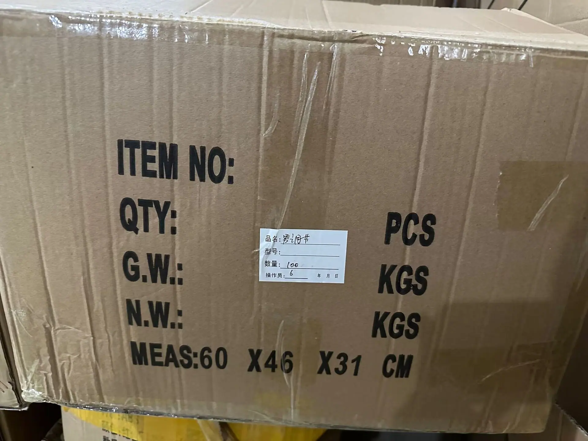 QQ图片20230701171140