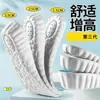 Plantillas para Aumentar la Altura para Hombres y Mujeres, Corrección del Arco, Transpirables, Tejido Absorbente del Sudor, Antifatiga para Estar de Pie Mucho Tiempo, Plantillas Invisibles Internas para Aumentar la Altura para Botas Martin