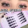 Pestañas postizas de moda lindas tipo split oblicuas ojo de zorro volador tallo fino negro estilo racimo único natural desordenado europeo y americano